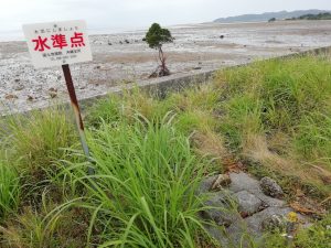 石垣島　名蔵湾沿い　水準点　ｂｙファインライフ・カンパニー