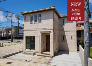 久保田C号地_建売